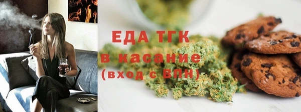 MESCALINE Верхний Тагил