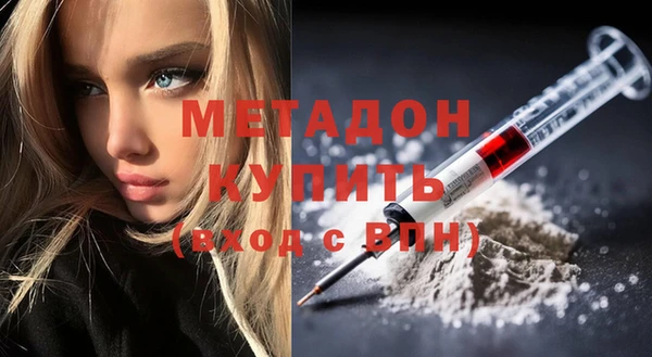 MESCALINE Верхний Тагил